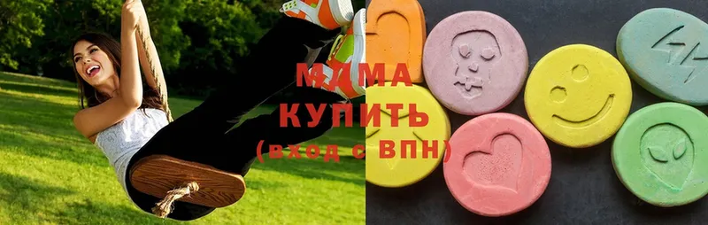 MDMA crystal  Межгорье 